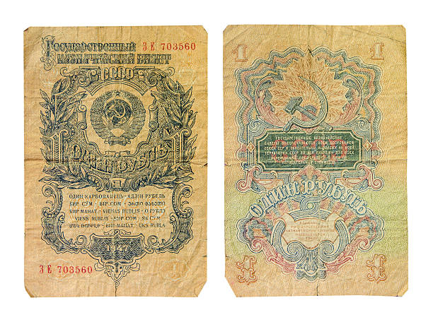 istock old USSR Paper Money. One Ruble. 1947 464571214