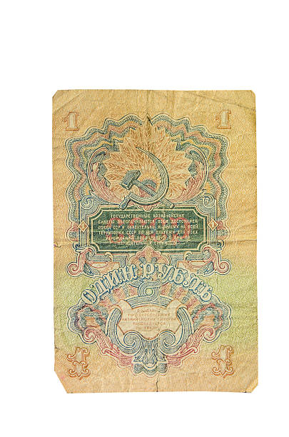 istock old USSR Paper Money. One Ruble. 1947 464571218