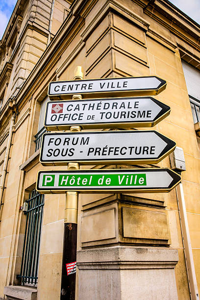 French city road sign in Reims