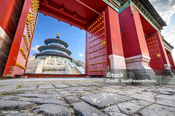 Beijing At Temple Of Heaven Stock Photo - Download Image Now - 2015, Altar, Architecture