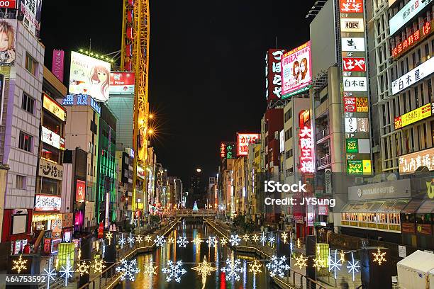 Dotonbori In Osaka Japan Stock Photo - Download Image Now - 2015, Advertisement, Architecture