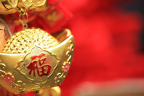 istock chinese fake ingot 464797572