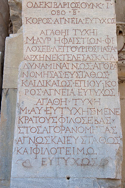 istock Old Town of Ephesus. Turkey 464982505