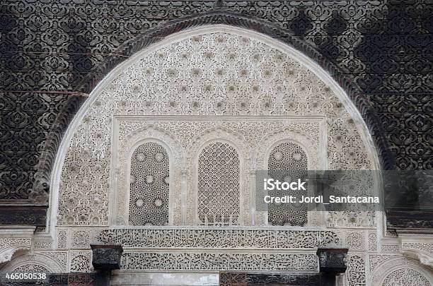 Bou Inania Madrasa Stock Photo - Download Image Now - 2015, Africa, Architecture