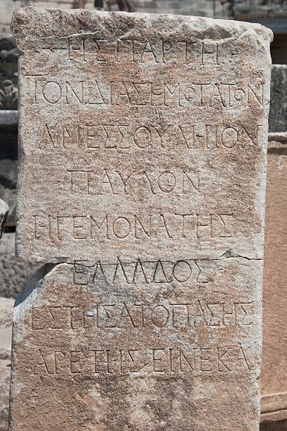 istock Old Town of Ephesus. Turkey 465056373