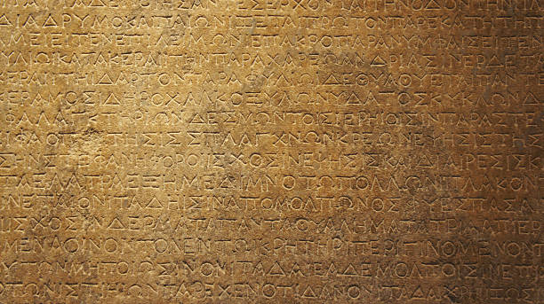 Ancient Greek writings on the wall.
