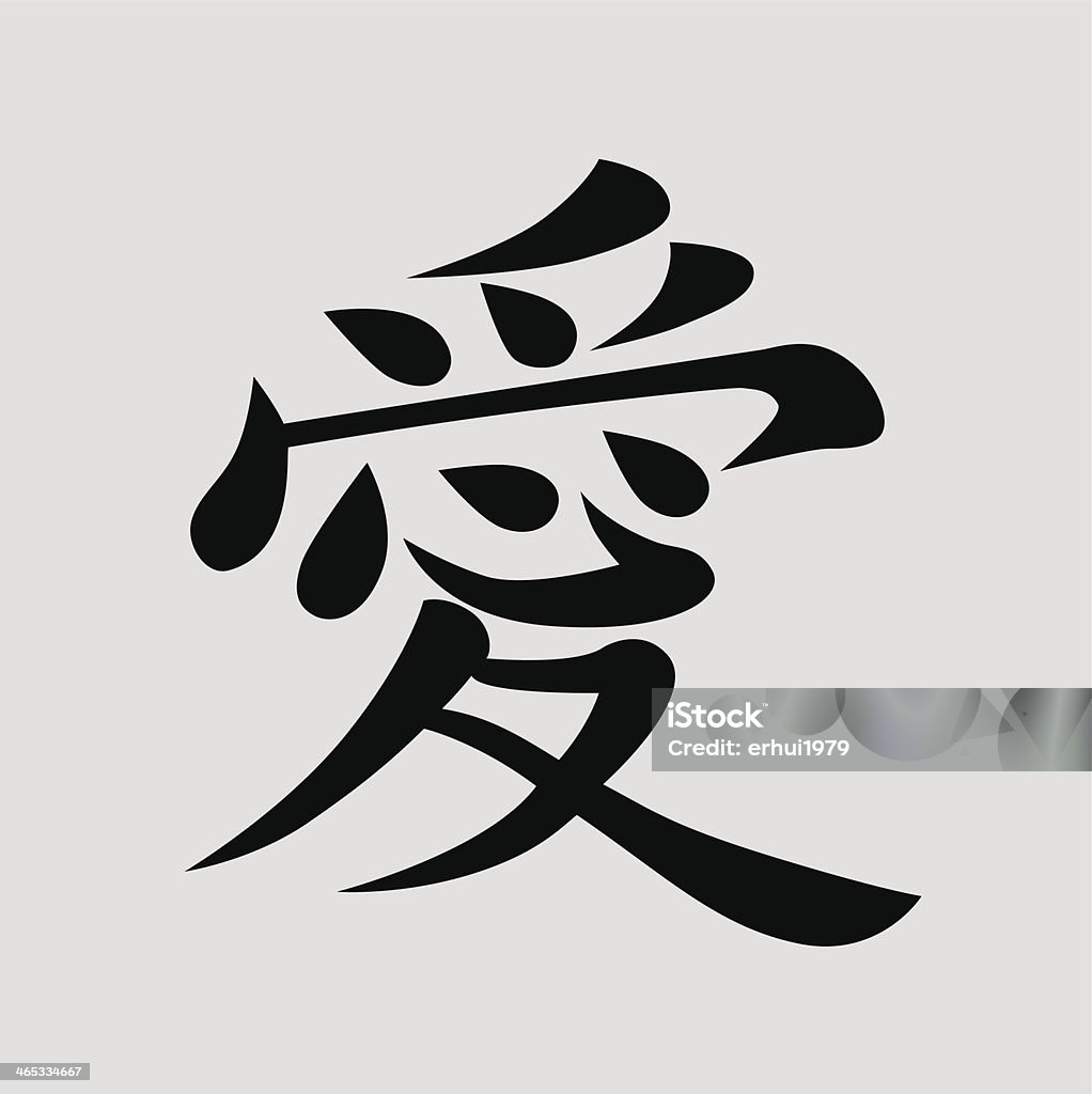 Chinese Script Stock Illustration - Download Image Now - Chinese Script ...