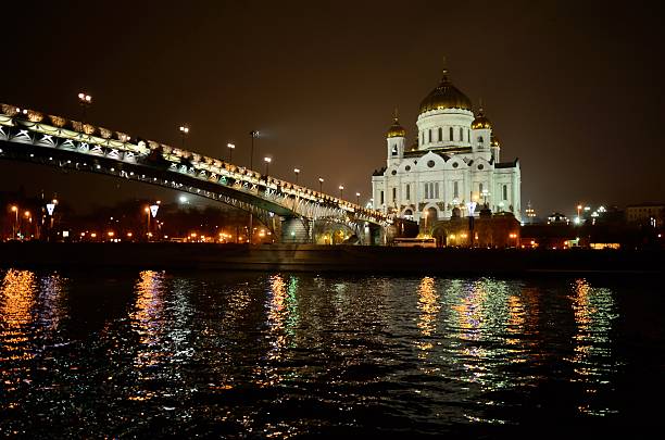 Christ the Saviour Cathedral and Patriarchal Bridge