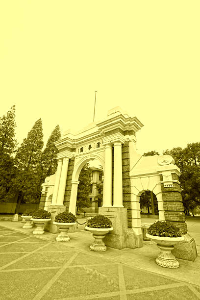 tsinghua университет пейзаж architecture - tsinghua стоковые фото и изображения