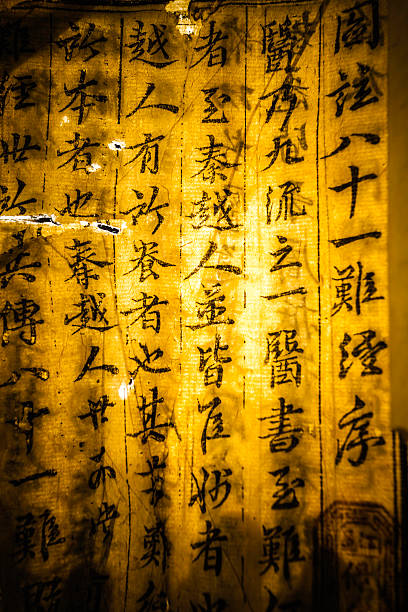 One page of Chinese traditional medicine ancient book