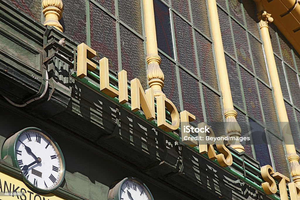 Détail de l'extérieur de la gare de Flinders Street - Photo de Arc - Élément architectural libre de droits