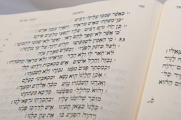 istock Isaiah 53 Hebrew Bible 465642958
