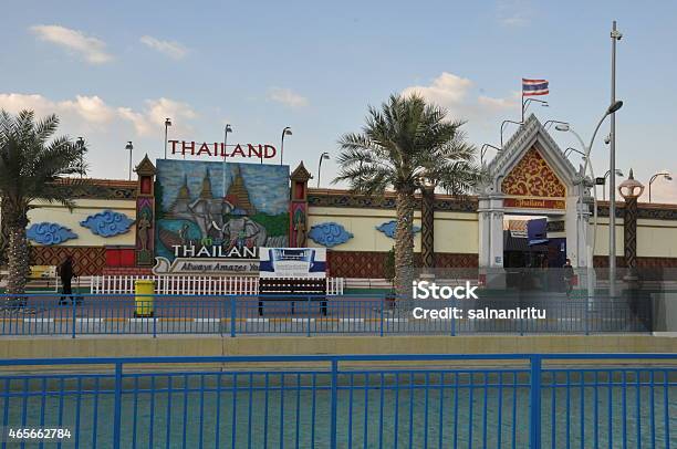 Thailand Pavilion At Global Village In Dubai Uae Stock Photo - Download Image Now - 2015, Architecture, Asia