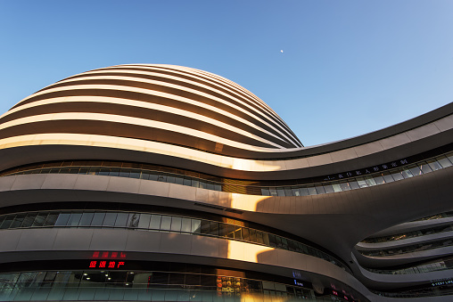 Beijing,China- February 26st, 2015: The SOHO office is China's largest high-quality office real estate developers and property 18 held in Beijing. The Milky way (Zaha Hadid) is the latest.