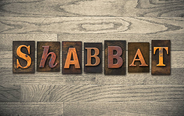 shabbat 압살했다 활판 인쇄 컨셉입니다 - sabbath day 이미지 뉴스 사진 이미지