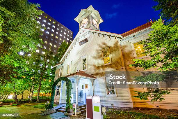 Sapporo Clock Stock Photo - Download Image Now - Sapporo, Clock Tower, Night