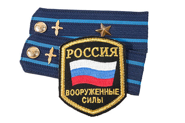 istock Shoulder straps of russian army on white background 465843689