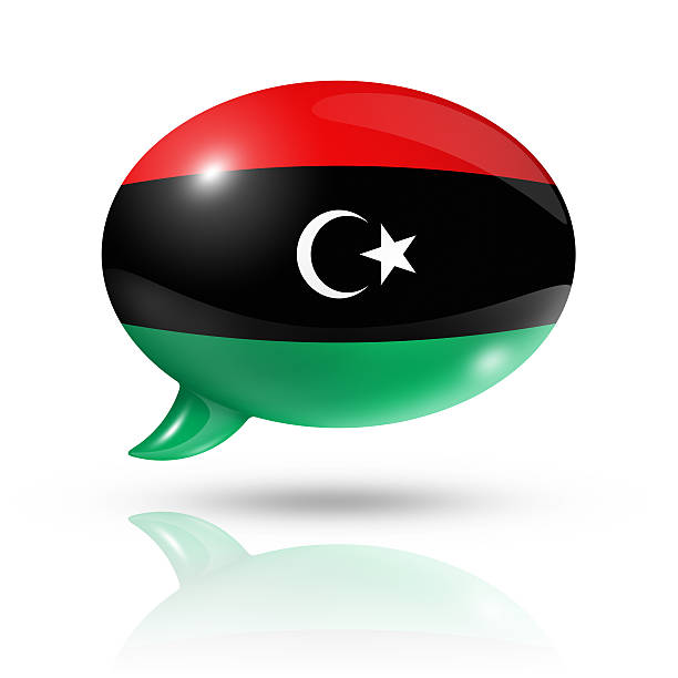 リビア旗の吹き出し - libya flag libyan flag three dimensional shape ストックフォトと画像