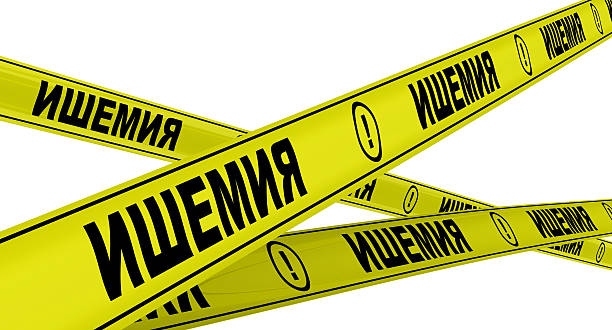 istock Ischaemia. Yellow warning tapes 465907336
