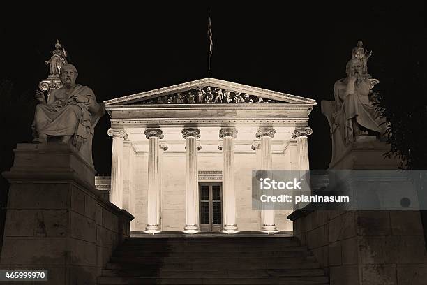 Universidad De Atenas Foto de stock y más banco de imágenes de Academia de Atenas - Academia de Atenas, Tejado, 2015