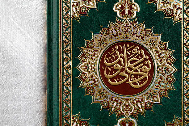 istock Quran is the central religious text of Islam 466003689