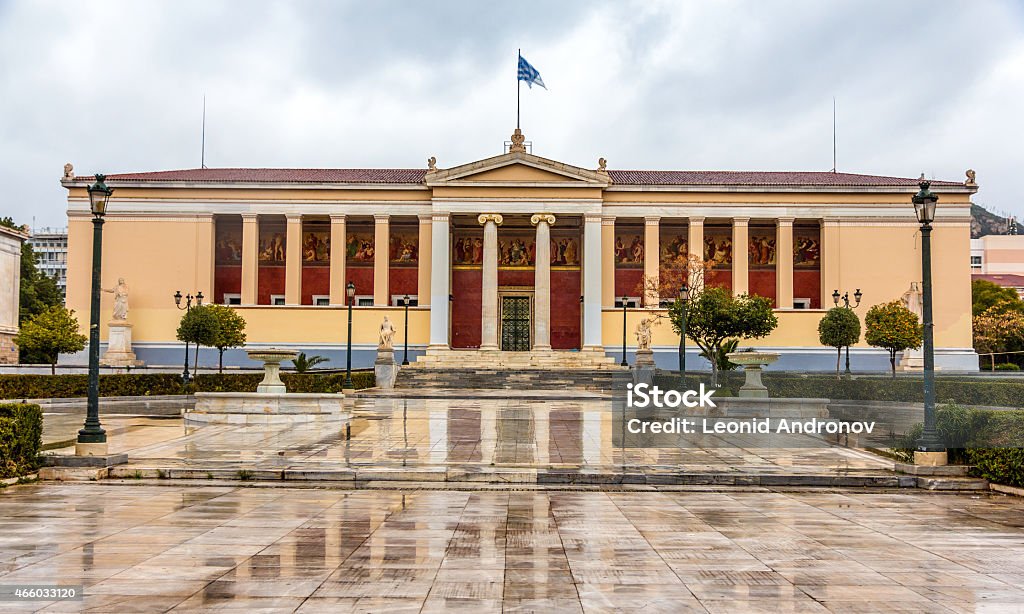 Nacional y Kapodistrian Universidad de Atenas, Grecia - Foto de stock de 2015 libre de derechos
