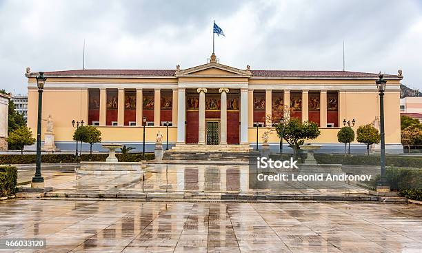 Nacional Y Kapodistrian Universidad De Atenas Grecia Foto de stock y más banco de imágenes de 2015