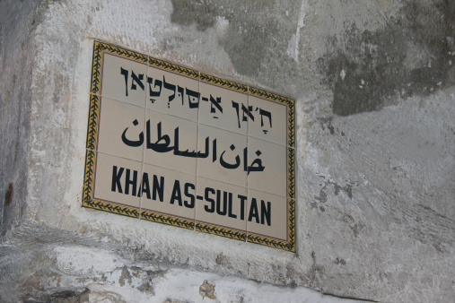 Khan As-Sultan street sign in Arab quarter of old city. Jerusalem, Israel