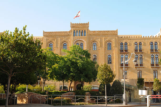 istock Parliament building. Lebanon 466070105
