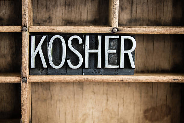 concepto de comida kosher metal tipografía palabra de cajón - cashrut fotos fotografías e imágenes de stock