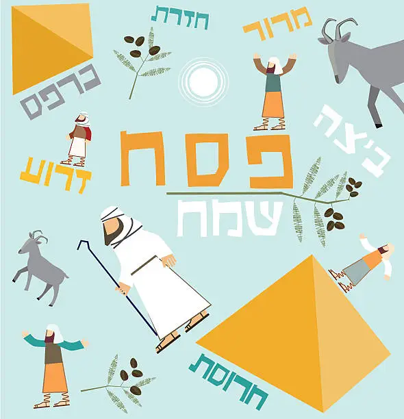 Vector illustration of Passover Collage and Hebrew Text