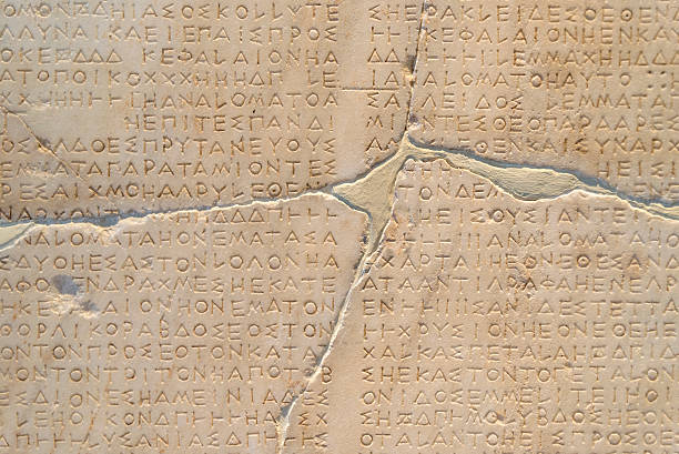 Greek marble writing stock photo