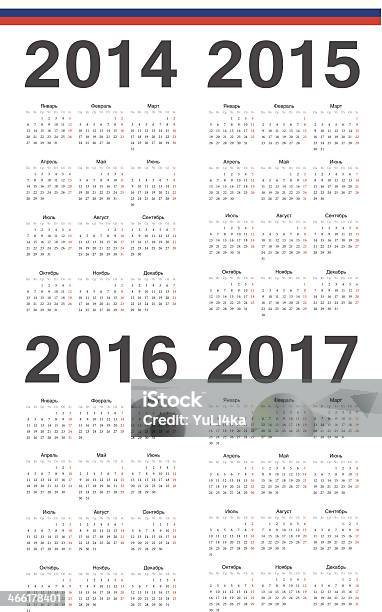 Set Of Simple Russian 2014 2015 2016 2017 Year Calendars Stock Illustration - Download Image Now