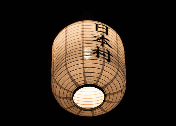 istock Japanese Lantern in dark background 466200646