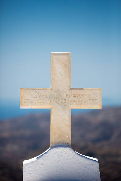 Orthodox Cross with Greek inscriptions