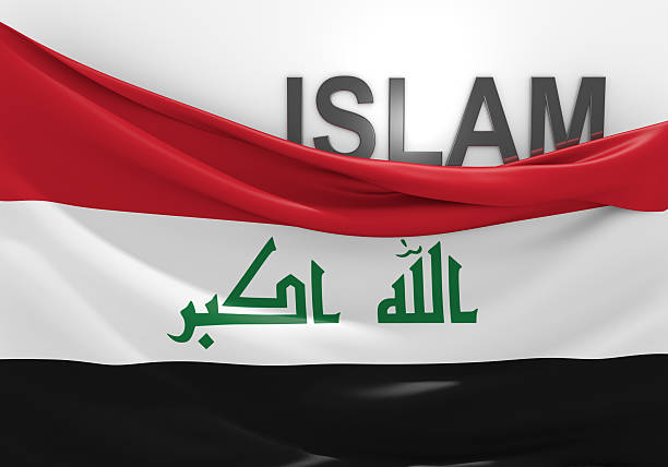 istock Islam in Iraq concept, with Iraqi flag and text 466452528