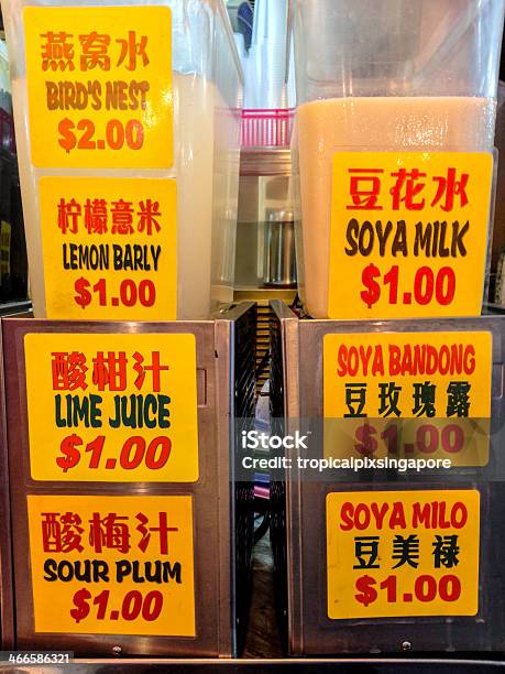 바넬코 차이나타운 차가운 음료를 수 있습니다 동남아시아에 대한 스톡 사진 및 기타 이미지 - 동남아시아, 마실 것, 사진-이미지