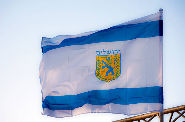 istock Jerusalem City flag, Israel 466677599