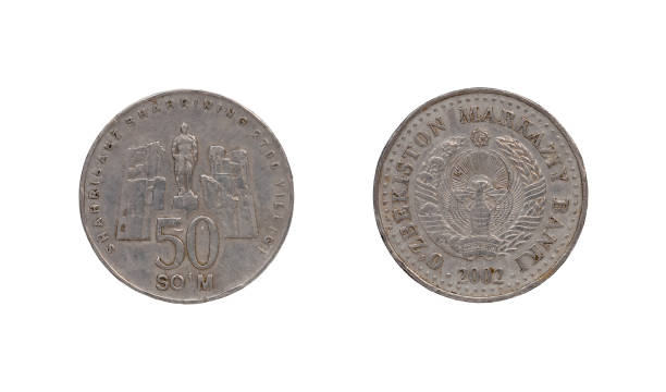 istock Fivty som Uzbekistan coin 466843074