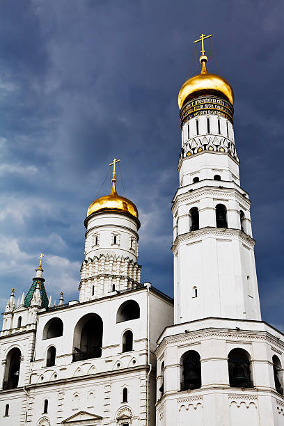 istock Ivan the Great Bell Tower and Assumption belfry 466956075