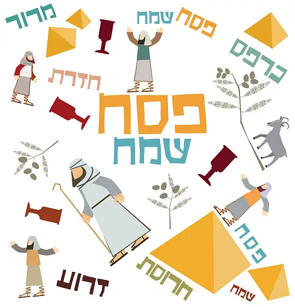 Vector illustration of Passover and Hebrew Text