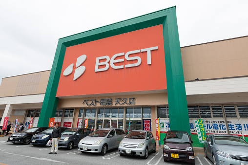 Naha, Japan - January 28, 2015 : People at the Best Denki electronics retail store in Naha, Okinawa, Japan. Best Denki is the electronics retailer chains in Japan.