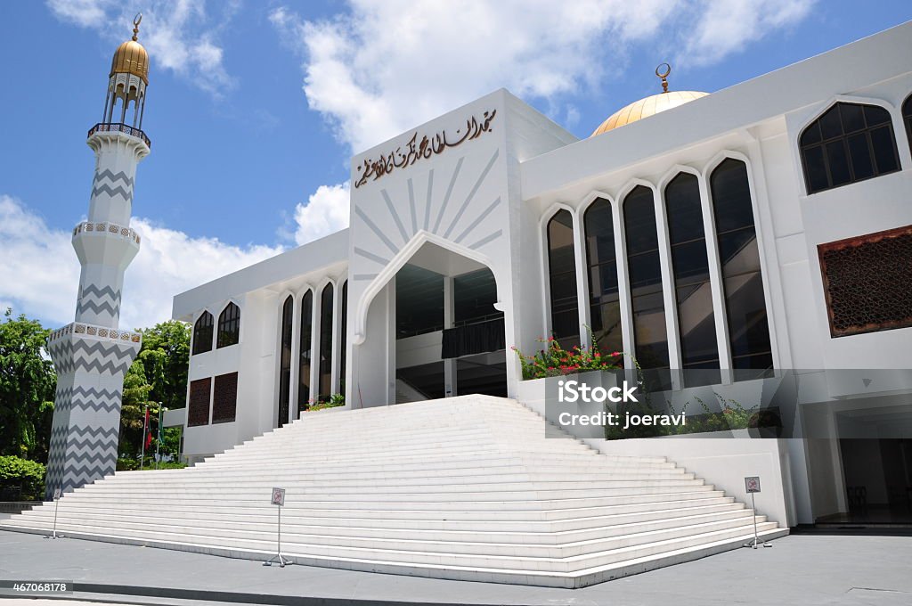 Islamic Centre Islamic Centre in Male, Maldives. Mosque Stock Photo