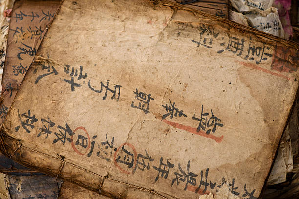 traditionelle chinesische medizin alten buch mit schneidepfade - acupuncture chinese medicine medicine chinese script stock-fotos und bilder