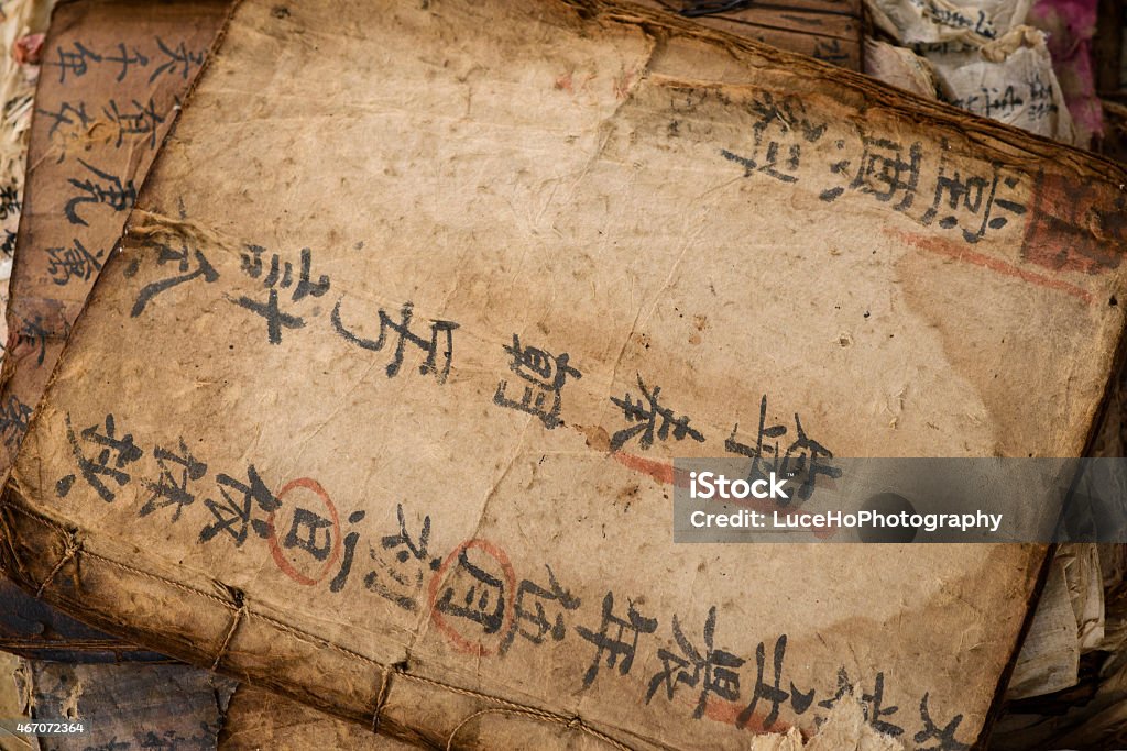 Close-up of traditional Chinese medicine book this is very old Chinese traditional herbal medicine ancient book,from qing dynasty have more than 100 years.the book records the use of acupuncture,herbal medicine and book of changes with chinese script.It is preserved complete by my grandfather. Chinese Culture Stock Photo