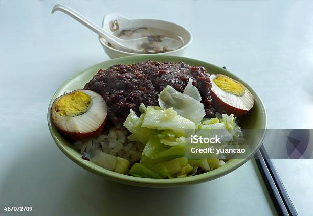 Braised Pork Rice Stock Photo - Download Image Now - Braised, Brown, Crockery