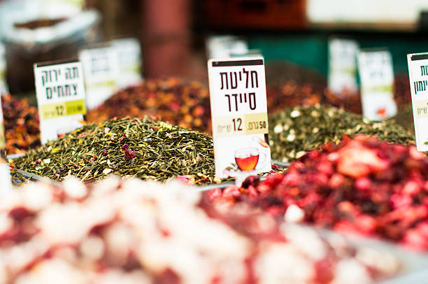 korzenny - spice market israel israeli culture zdjęcia i obrazy z banku zdjęć