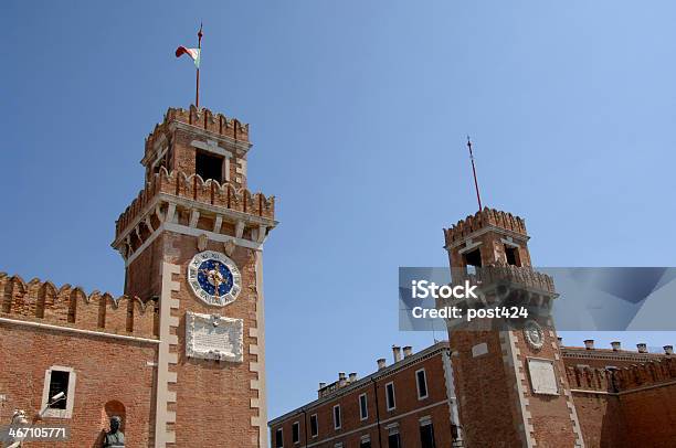 Arsenale Di Venezia Entrance Venice Italy Stock Photo - Download Image Now