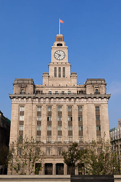 istock China Shanghai Customs House at the Bund 467125619
