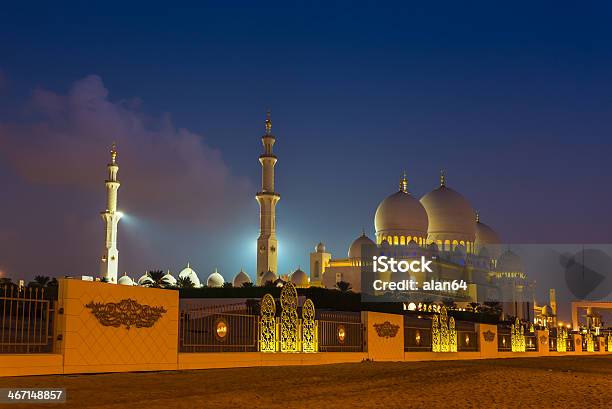 The Shaikh Zayed Mosque Stock Photo - Download Image Now - Abu Dhabi, Allah, Arabia